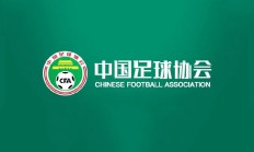 开云APP下载:中国足协即便有申办亚洲杯意愿，最早也要等到2039年
